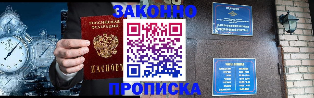 форма 3 в Киселёвске